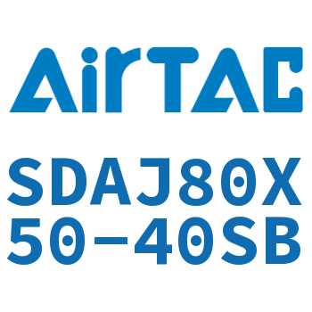 可调超薄气缸 SDAJ80X50-40SB