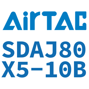 可调超薄气缸 SDAJ80X5-10B
