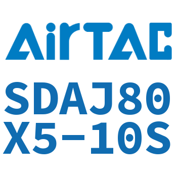 可调超薄气缸 SDAJ80X5-10S