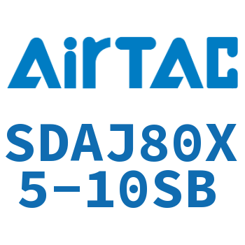 可调超薄气缸 SDAJ80X5-10SB