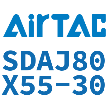 可调超薄气缸 SDAJ80X55-30