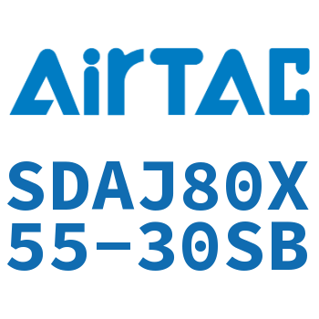 可调超薄气缸 SDAJ80X55-30SB
