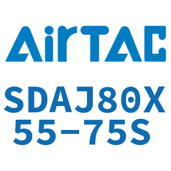 可调超薄气缸 SDAJ80X55-75S