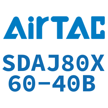 可调超薄气缸 SDAJ80X60-40B