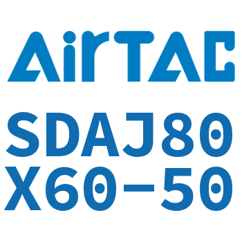 可调超薄气缸 SDAJ80X60-50