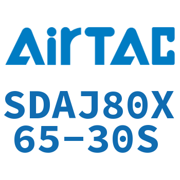 可调超薄气缸 SDAJ80X65-30S