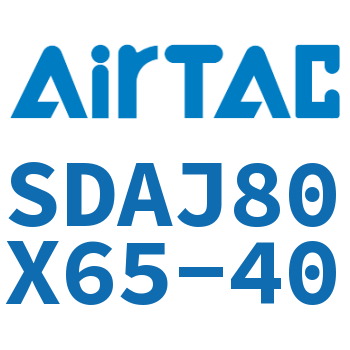 可调超薄气缸 SDAJ80X65-40