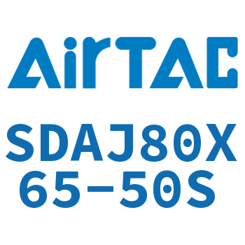 可调超薄气缸 SDAJ80X65-50S