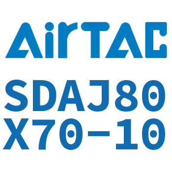 可调超薄气缸 SDAJ80X70-10