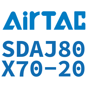 可调超薄气缸 SDAJ80X70-20