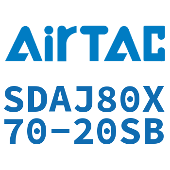 可调超薄气缸 SDAJ80X70-20SB