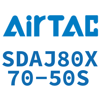可调超薄气缸 SDAJ80X70-50S