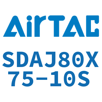 可调超薄气缸 SDAJ80X75-10S