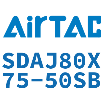 可调超薄气缸 SDAJ80X75-50SB