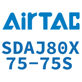 可调超薄气缸 SDAJ80X75-75S