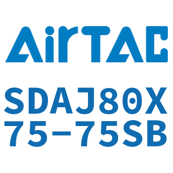 可调超薄气缸 SDAJ80X75-75SB