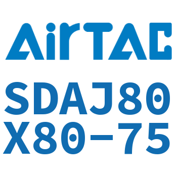 可调超薄气缸 SDAJ80X80-75