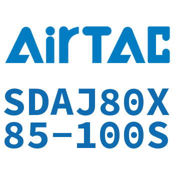 可调超薄气缸 SDAJ80X85-100S