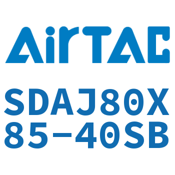 可调超薄气缸 SDAJ80X85-40SB