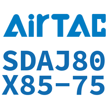 可调超薄气缸 SDAJ80X85-75