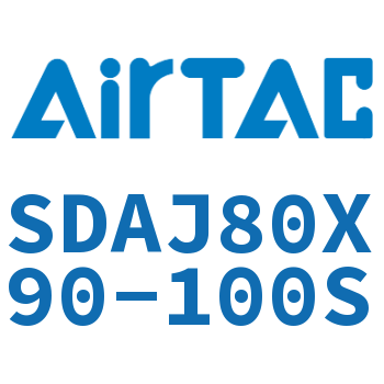 可调超薄气缸 SDAJ80X90-100S