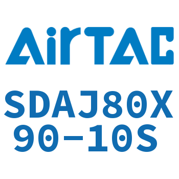 可调超薄气缸 SDAJ80X90-10S