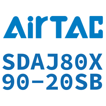 可调超薄气缸 SDAJ80X90-20SB