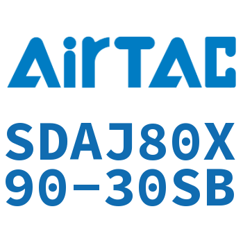 可调超薄气缸 SDAJ80X90-30SB
