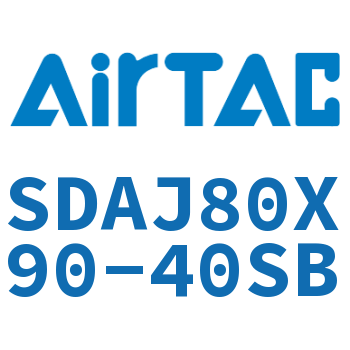 可调超薄气缸 SDAJ80X90-40SB