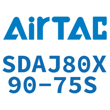 可调超薄气缸 SDAJ80X90-75S