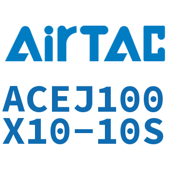 可调紧凑型气缸 ACEJ100X10-10S