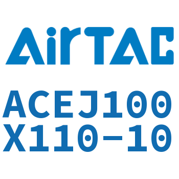 可调紧凑型气缸 ACEJ100X110-10