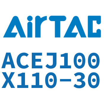可调紧凑型气缸 ACEJ100X110-30