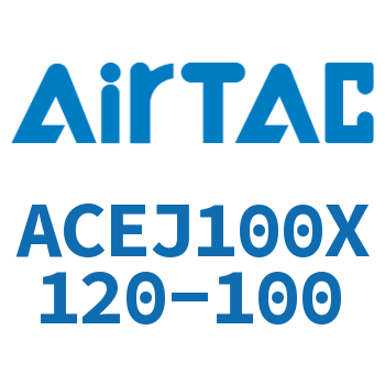 可调紧凑型气缸 ACEJ100X120-100