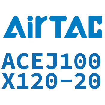 可调紧凑型气缸 ACEJ100X120-20
