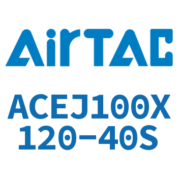 可调紧凑型气缸 ACEJ100X120-40S