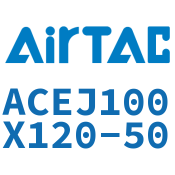 可调紧凑型气缸 ACEJ100X120-50