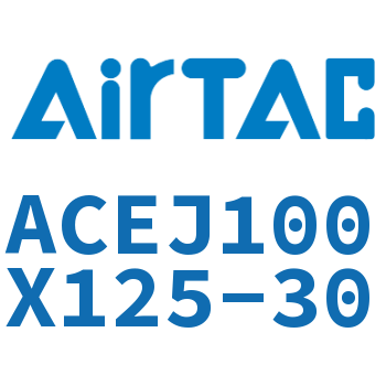可调紧凑型气缸 ACEJ100X125-30