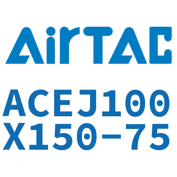 可调紧凑型气缸 ACEJ100X150-75
