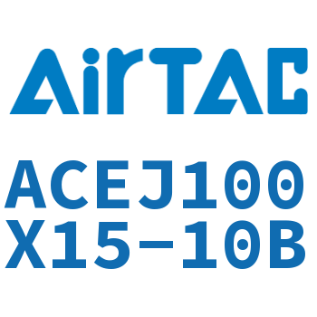 可调紧凑型气缸 ACEJ100X15-10B