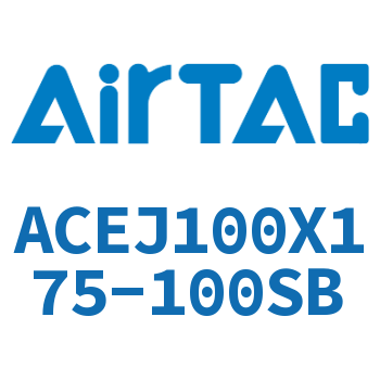 可调紧凑型气缸 ACEJ100X175-100SB