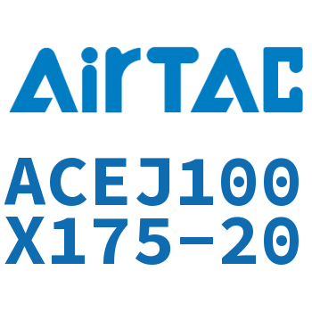 可调紧凑型气缸 ACEJ100X175-20