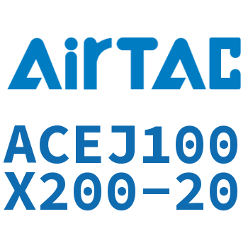 可调紧凑型气缸 ACEJ100X200-20