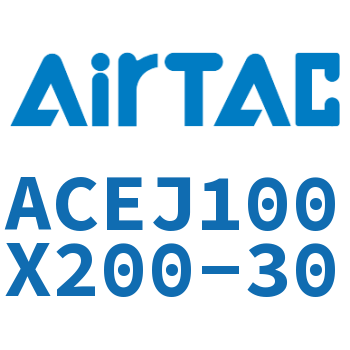 可调紧凑型气缸 ACEJ100X200-30