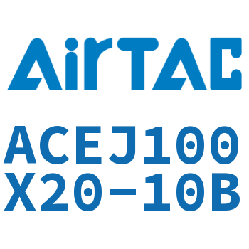 可调紧凑型气缸 ACEJ100X20-10B