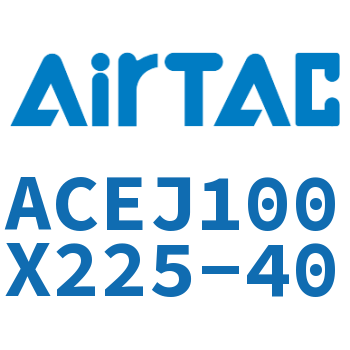 可调紧凑型气缸 ACEJ100X225-40