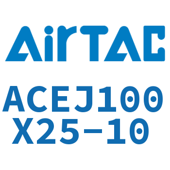 可调紧凑型气缸 ACEJ100X25-10