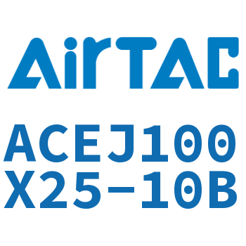 可调紧凑型气缸 ACEJ100X25-10B