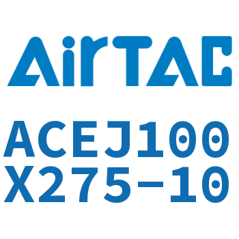 可调紧凑型气缸 ACEJ100X275-10