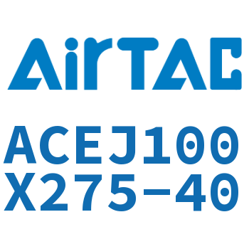 可调紧凑型气缸 ACEJ100X275-40